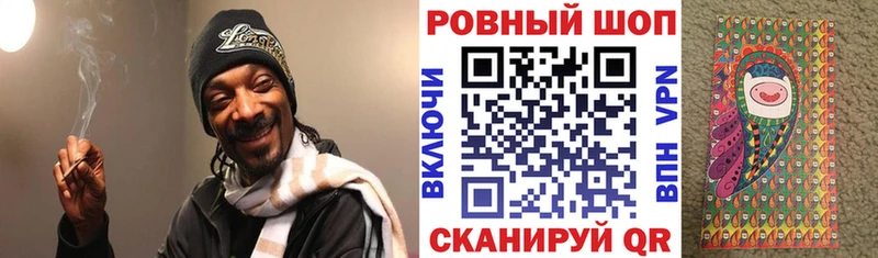 Бошки Шишки Новопавловск