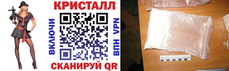 Купить закладки  Новопавловск  АМФ Premium 