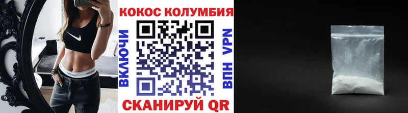 Купить закладки  Новопавловск  COCAIN VHQ 