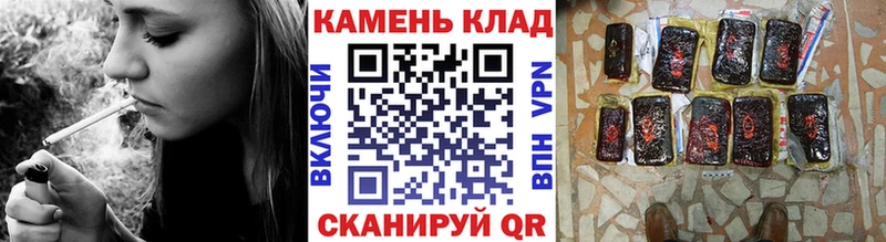 ГАШИШ индика сатива Новопавловск