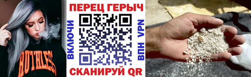 Героин герыч  Купить  Новопавловск 