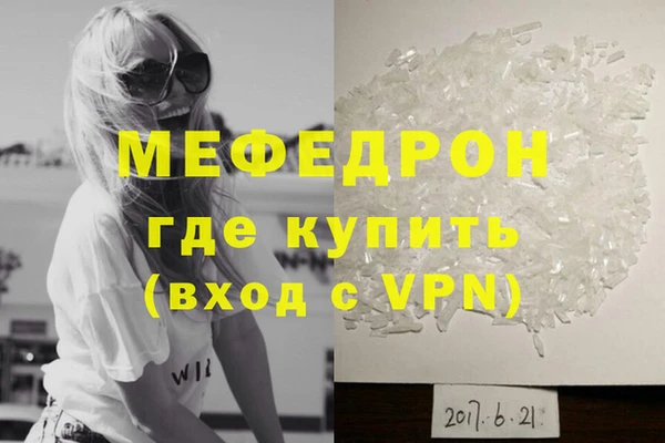 бошки Верхний Тагил