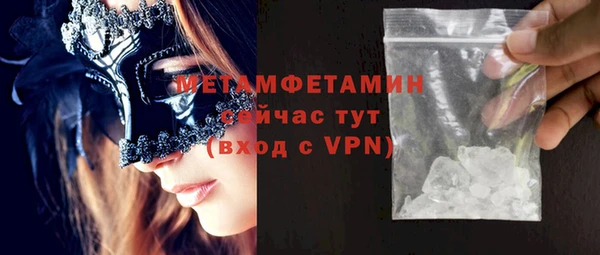 бошки Верхний Тагил