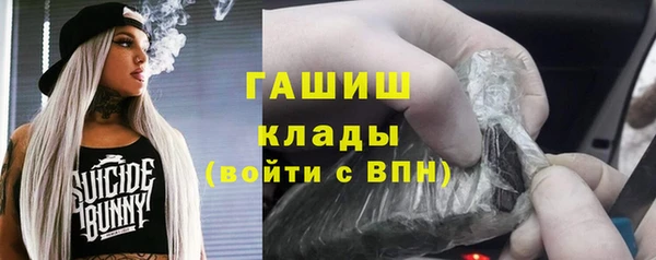 ПСИЛОЦИБИНОВЫЕ ГРИБЫ Верхнеуральск
