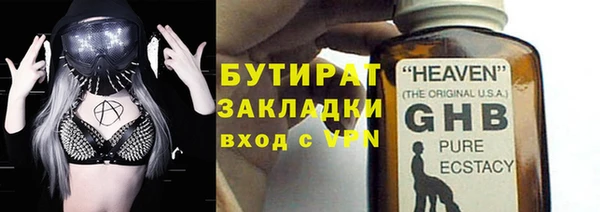 бошки Верхний Тагил