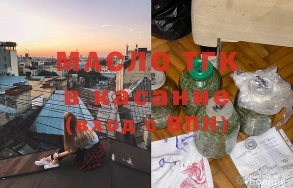 бошки Верхний Тагил