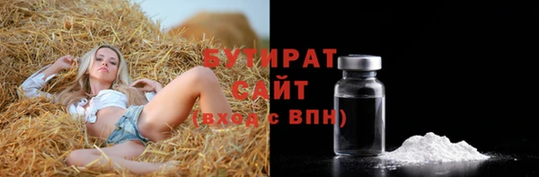 бошки Верхний Тагил