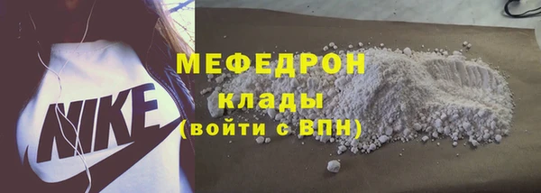 ALPHA PVP Верея