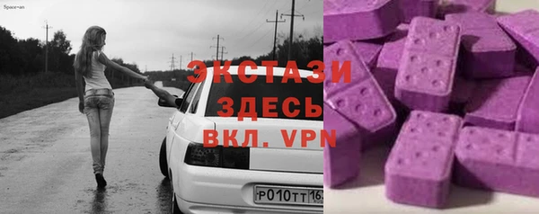 ALPHA PVP Верея
