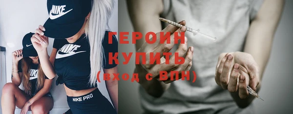 ALPHA PVP Верея