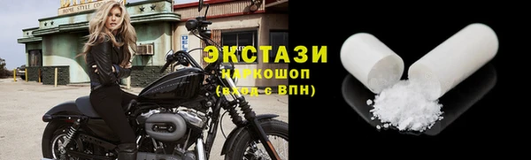 бошки Верхний Тагил