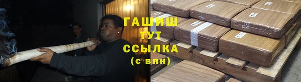 ALPHA PVP Верея