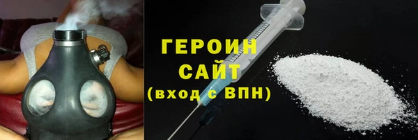 соль ск Тайга