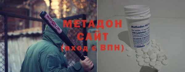 ALPHA PVP Верея
