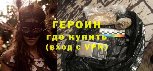 ALPHA PVP Верея