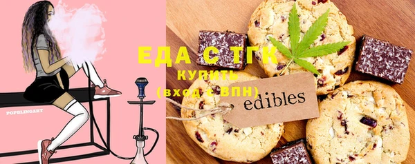 бошки Верхний Тагил