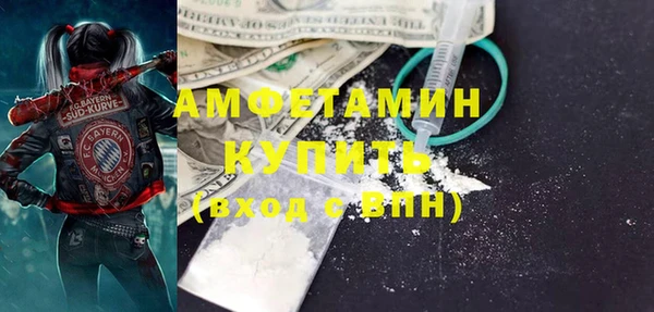 ПСИЛОЦИБИНОВЫЕ ГРИБЫ Верхнеуральск
