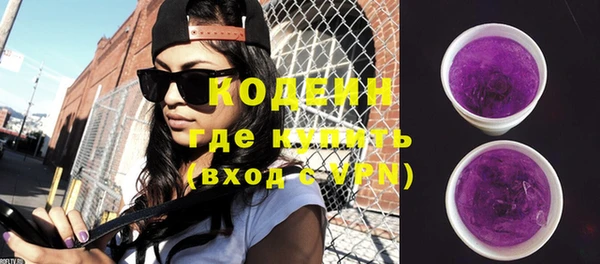 бошки Верхний Тагил