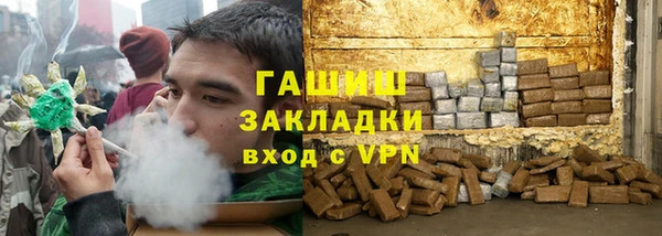 бошки Верхний Тагил
