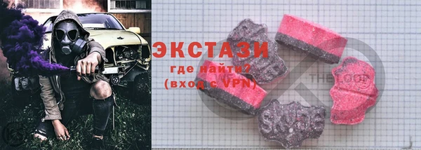 ПСИЛОЦИБИНОВЫЕ ГРИБЫ Верхнеуральск