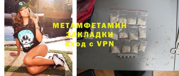 бошки Верхний Тагил
