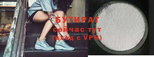 бошки Верхний Тагил