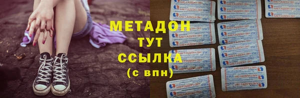 ALPHA PVP Верея