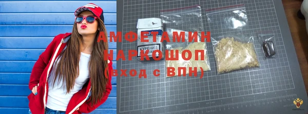 ALPHA PVP Верея