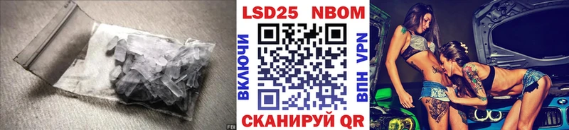 Купить закладки  Новопавловск  Лсд 25 экстази ecstasy 