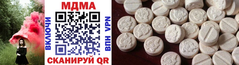 Купить закладки  Новопавловск  MDMA crystal 