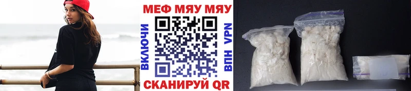 Купить где  Новопавловск  Мефедрон 4 MMC 