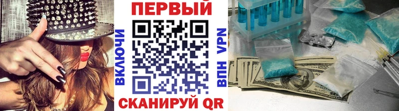 Купить закладки  Новопавловск  МЕТАМФЕТАМИН Methamphetamine 