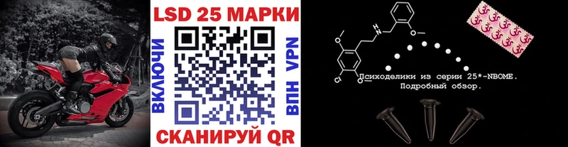 Купить закладки  Новопавловск  Марки NBOMe 1,5мг 