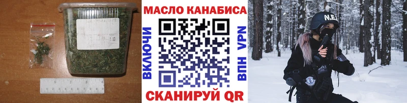 Купить закладки  Новопавловск  Дистиллят ТГК Wax 