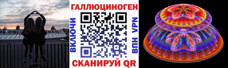 Купить где  Новопавловск  Псилоцибиновые грибы Magic Shrooms 